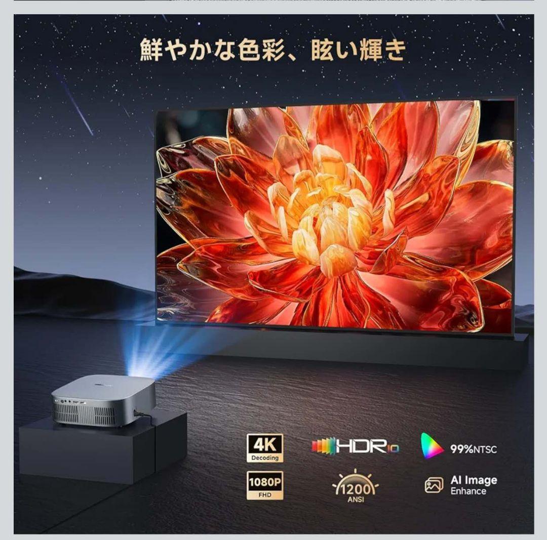 プロジェクター 家庭用 小型 1200Ansi 4K対応Bluetooth5.3