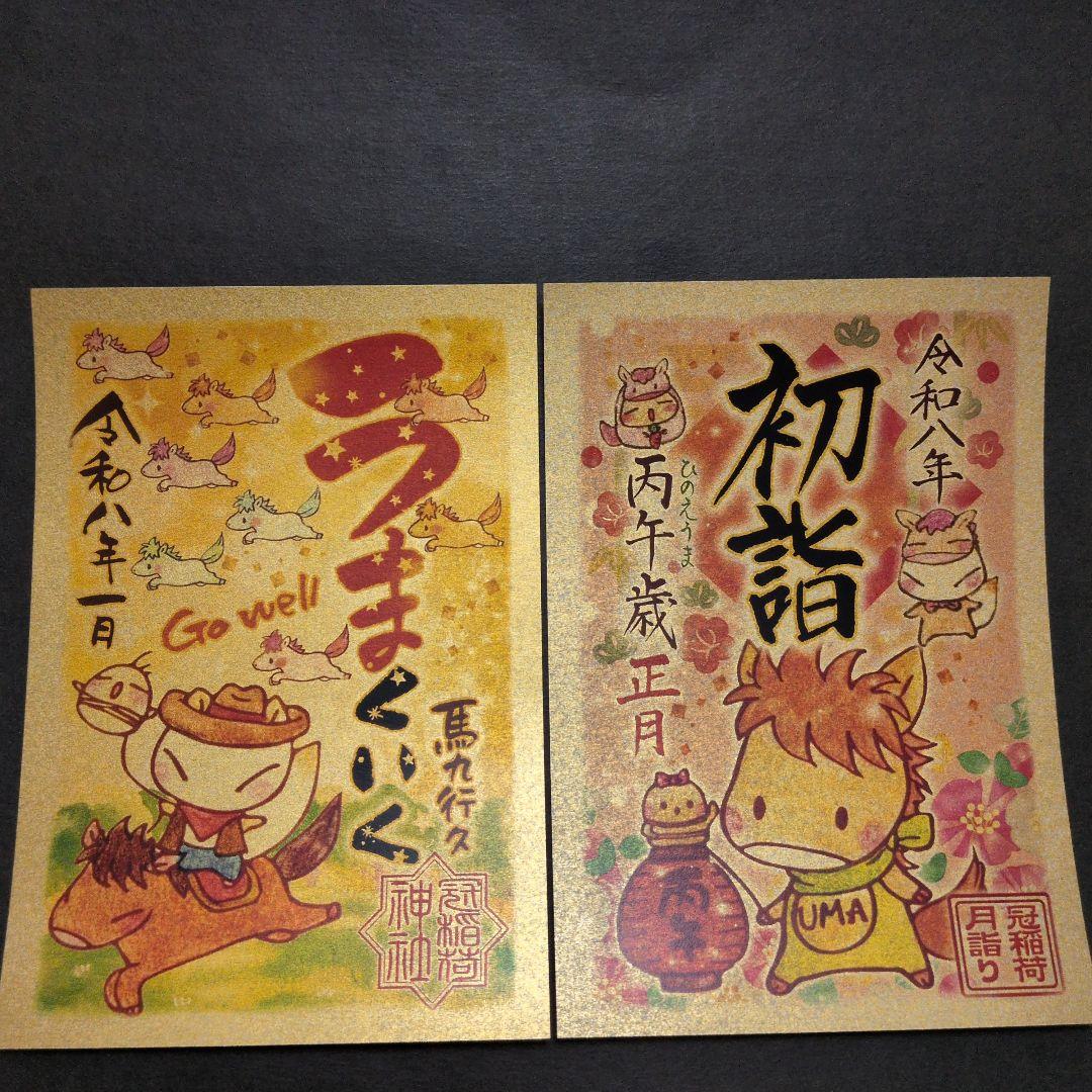 【まきでこ　】