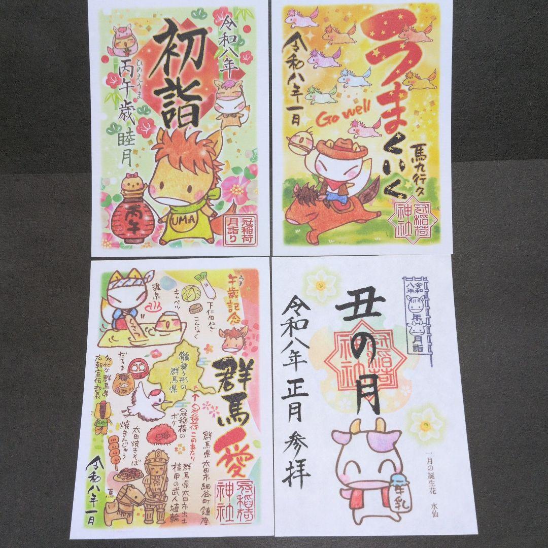 【まきでこ　】