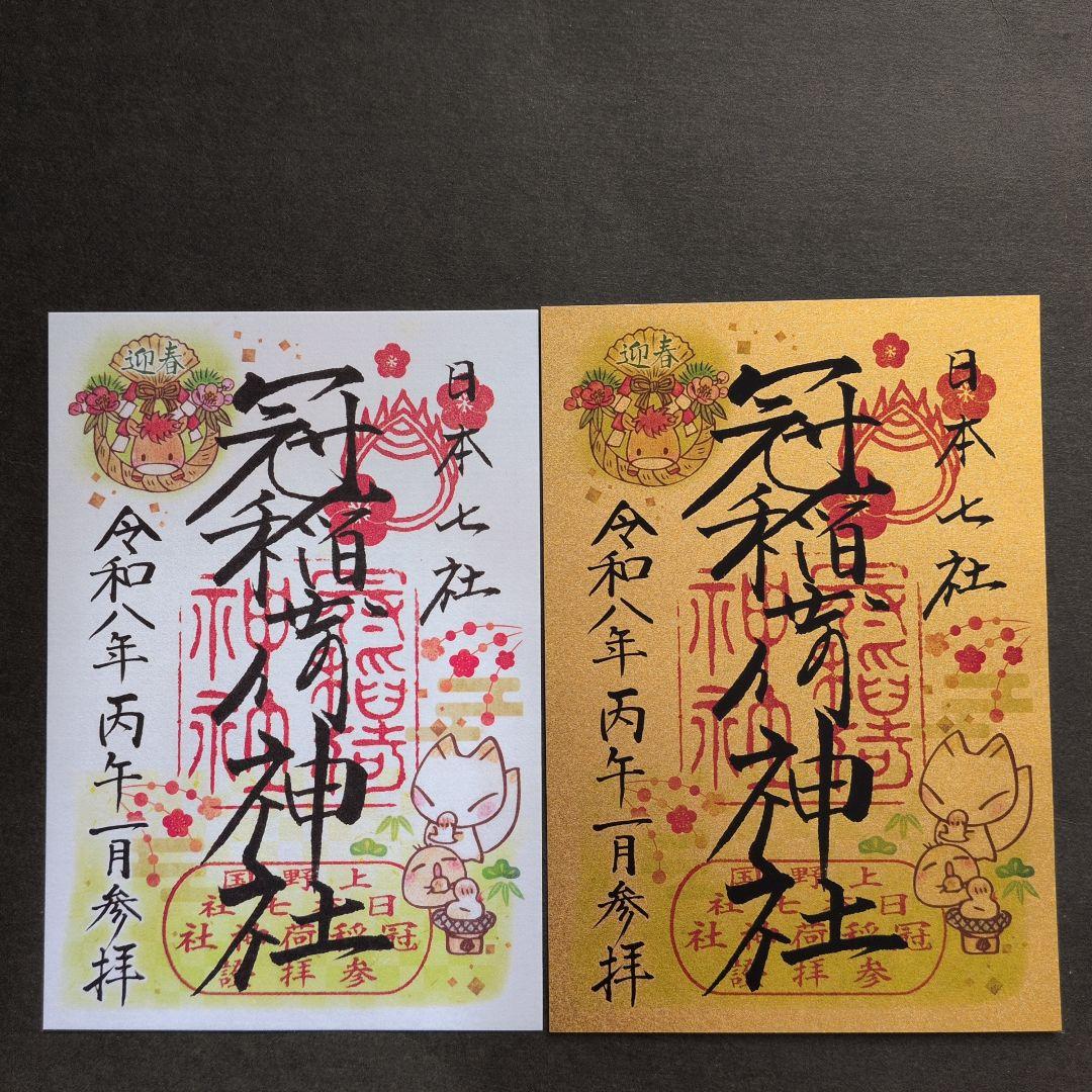 【まきでこ　】