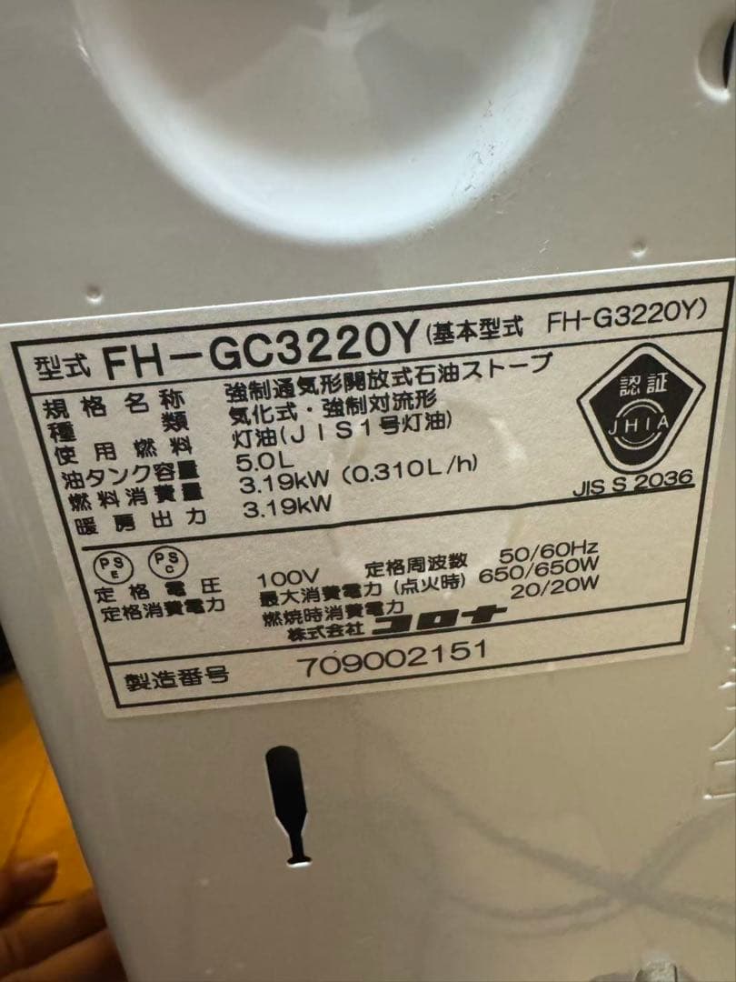 CORONA 石油ファンヒーターFH-GC3220Y-W 　2020年