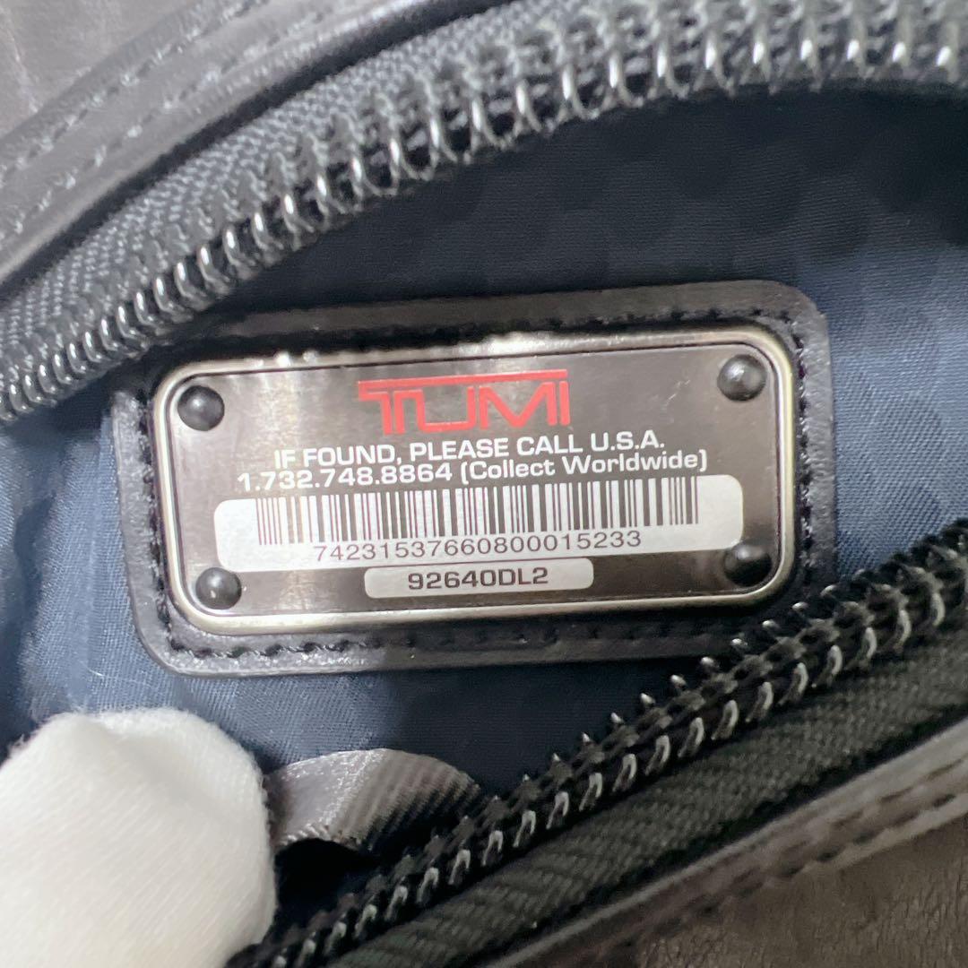 TUMI ALPHA BRAVO スリム コミューター ブリーフケース　レザー