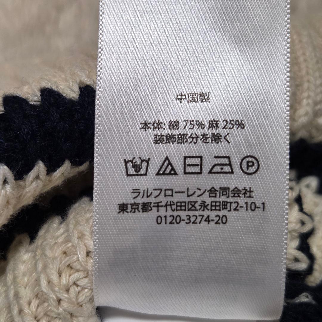 新品　現行　QRコード　ラルフローレン　ニット　ボーダー　リネン　ボタン　XS