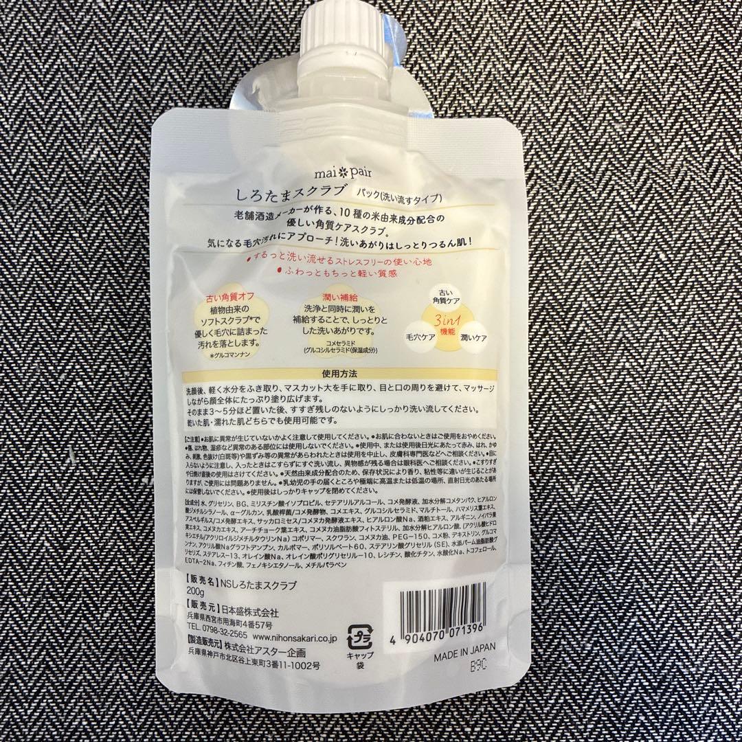 【中古・正規品】COREFIT Face-PointerⅡ フェイスポインターⅡ