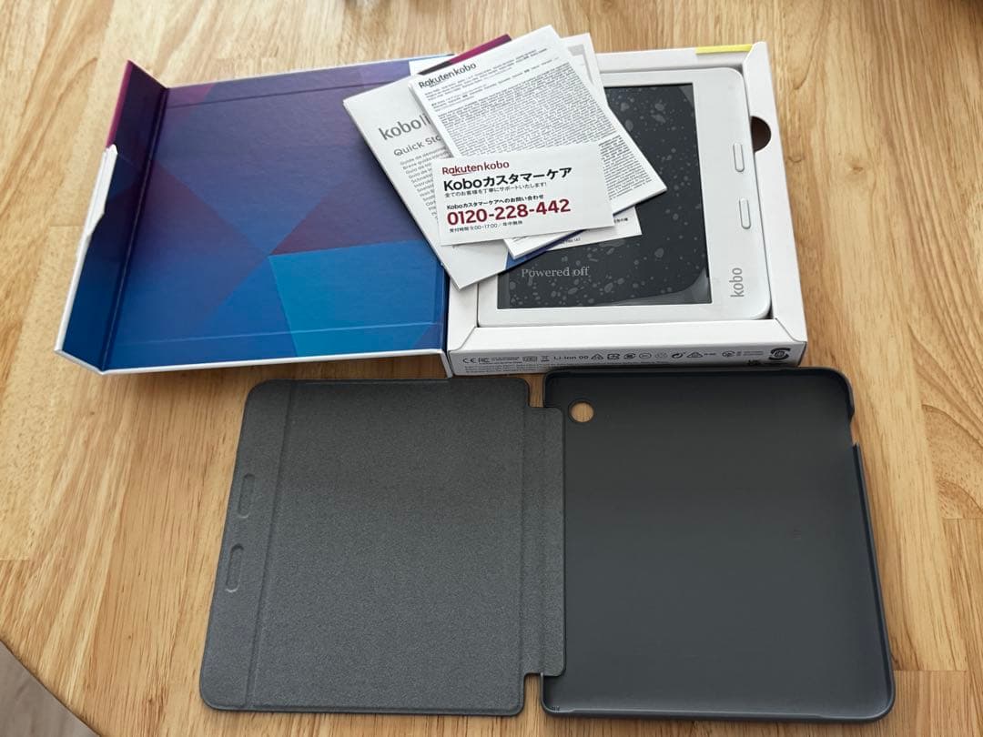 Kobo Libra 2 (ホワイト)ベーシックスリープカバー（グレー）セット