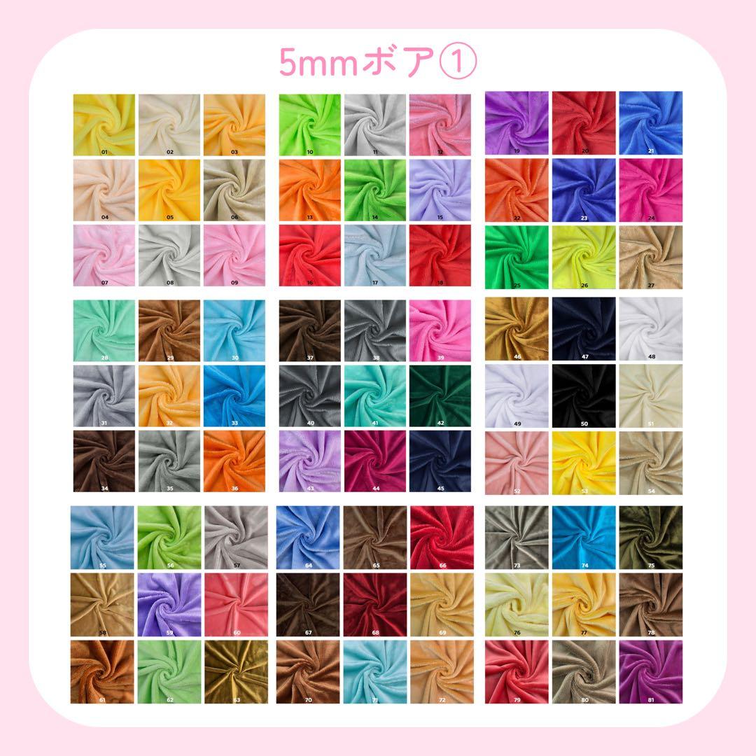 【au様】推しぬい 無属性 ぬいぐるみ オーダー