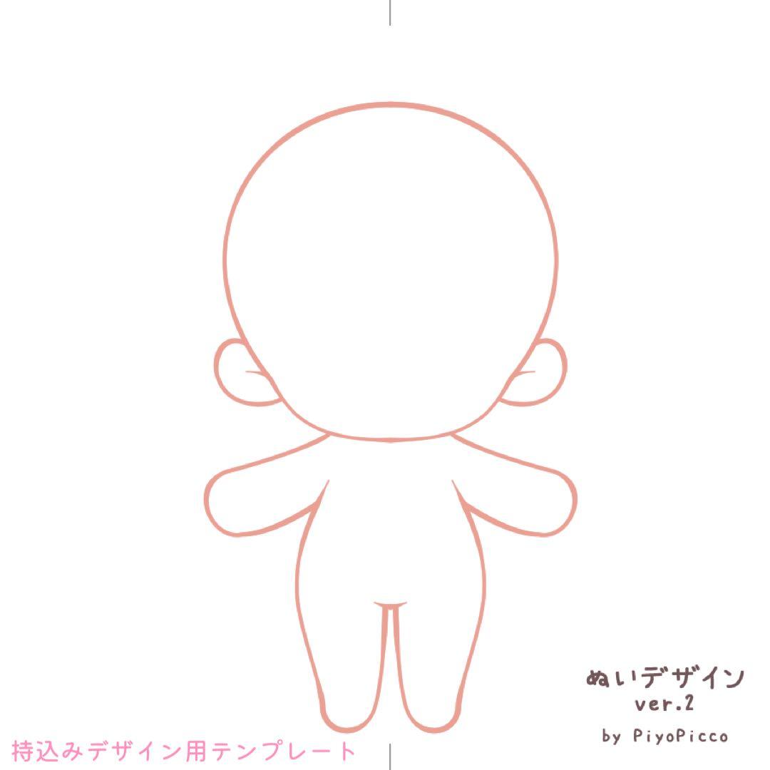 【au様】推しぬい 無属性 ぬいぐるみ オーダー