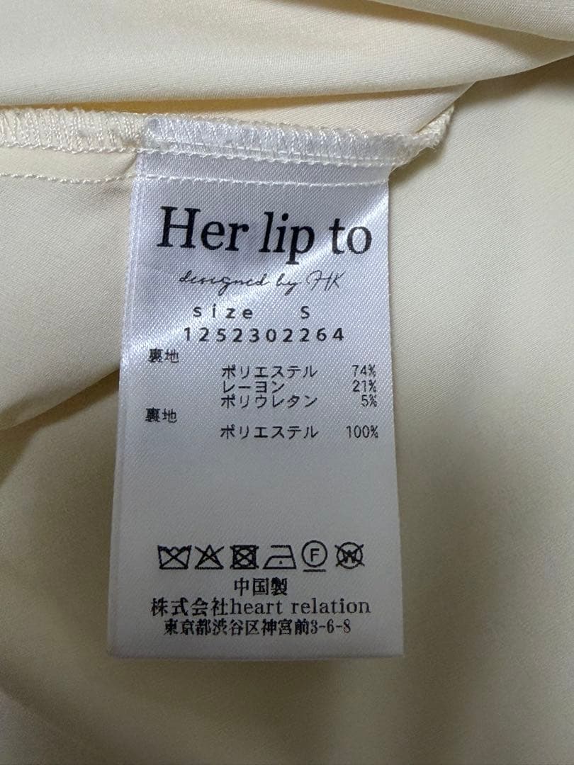 t*様 herlipto Pearl-Strap Frill Top