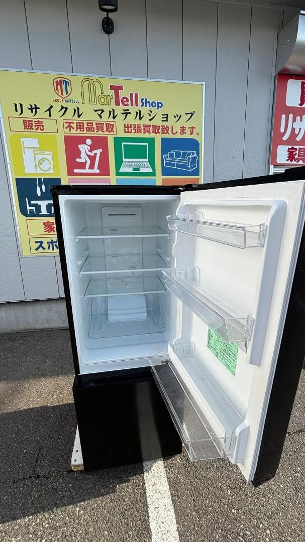 YAMADA ヤマダ 冷蔵庫 YRZ-F15LK 156L 2023年製