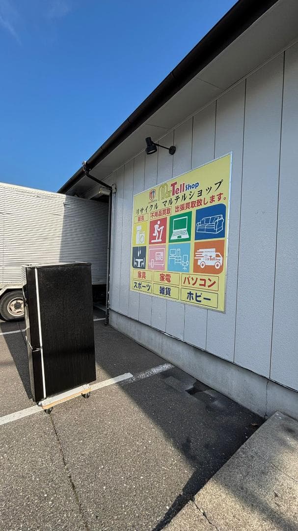 YAMADA ヤマダ 冷蔵庫 YRZ-F15LK 156L 2023年製