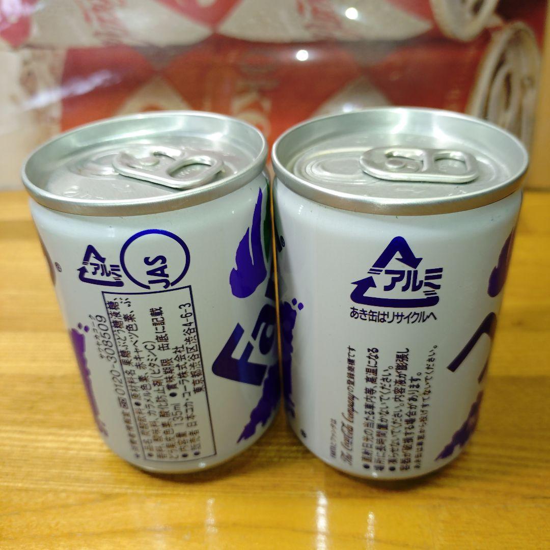 Fanta グレープ 135ml 2缶セット製造中止缶 在庫(手持最終品)95年