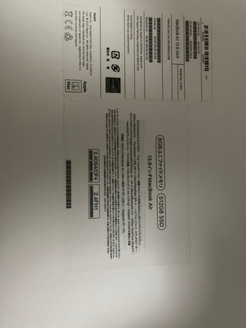 MacBook Air M2 ミッドナイト　512GB SSD 8GB