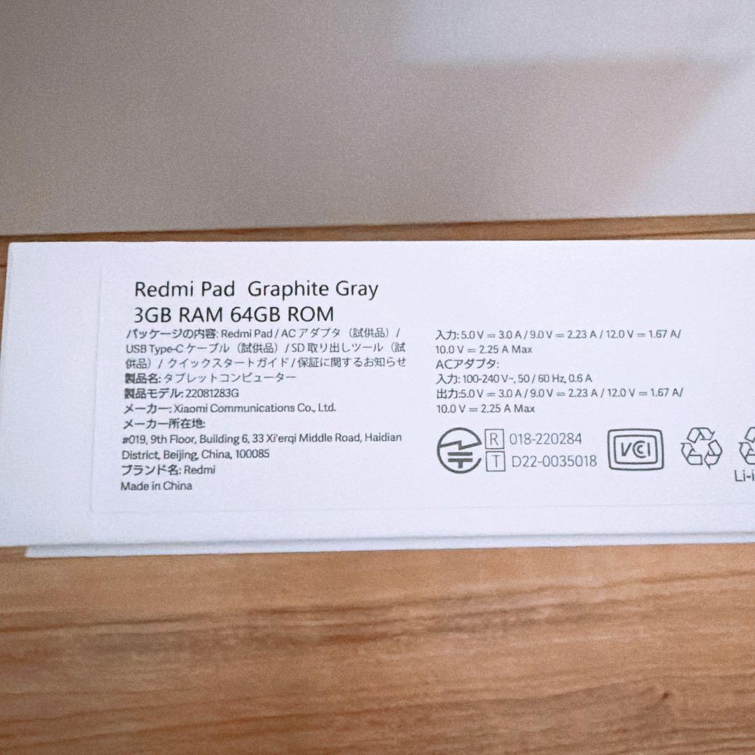 PiPiさま専用 Redmi Pad Graphite Gray フリップケース