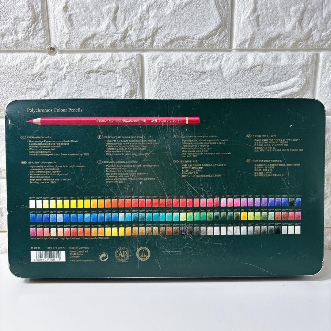 FABER CASTELL ファーバーカステル ポリクロモス 色鉛筆 120色