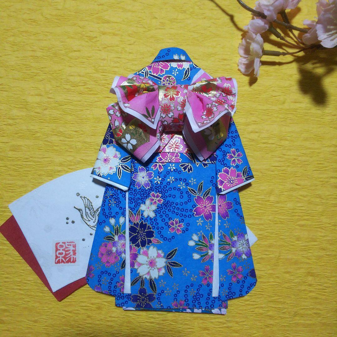 【ご注文品】PF10  着物のポチ袋◇友禅和紙