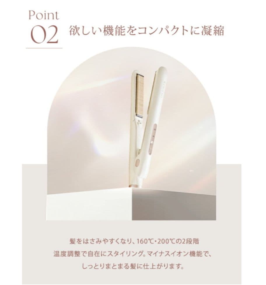 【新品】KINUJO　絹女　キヌージョ　ミニアイロン　ドゥー　KM001