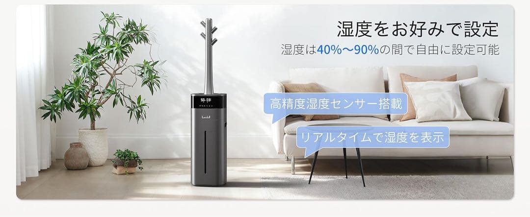 加湿器⭕️20L⭕️大容量 スチーム式 ハイブリッド式 加熱式 加湿器 超音波式