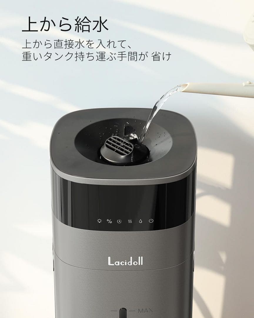 加湿器⭕️20L⭕️大容量 スチーム式 ハイブリッド式 加熱式 加湿器 超音波式