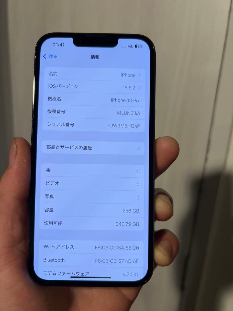 スマートフォン本体 iPhone 13pro