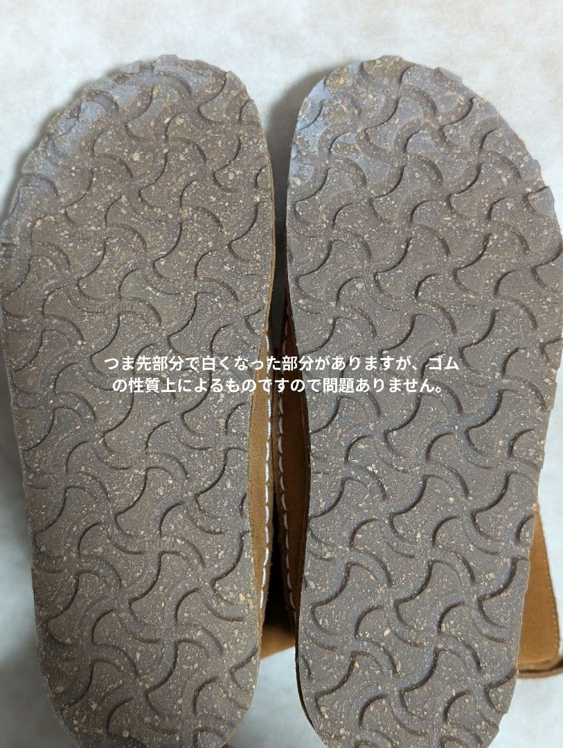 【未使用品】BIRKENSTOCK ラハティ