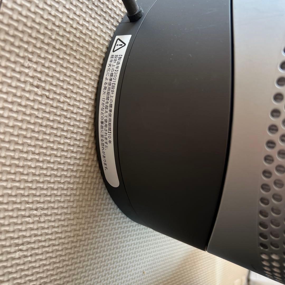 Dyson ダイソン Hot + Cool HP00 2021年製