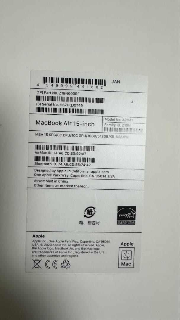 ★超美品 USキー配列★ Macbook M2 15インチ 512GB 16GB