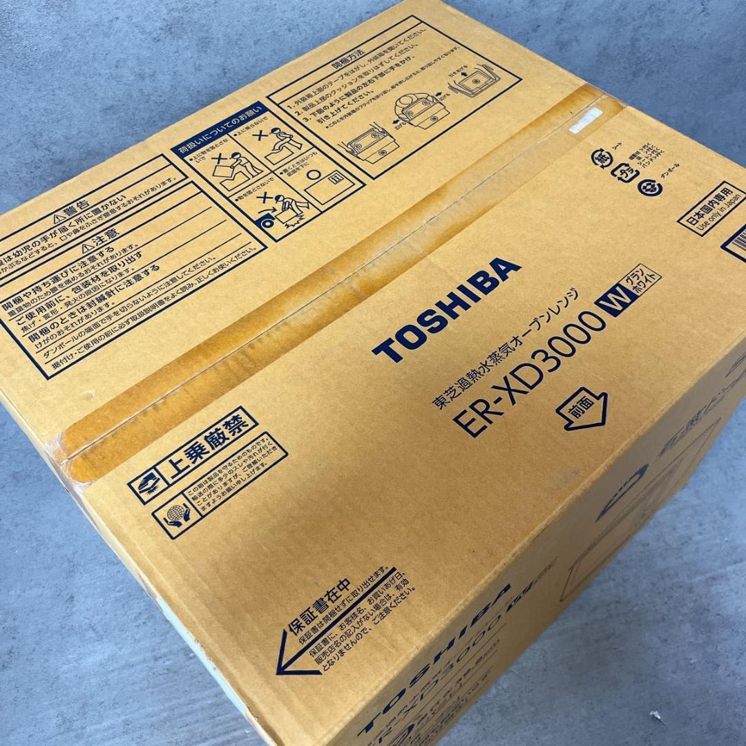 未開封 TOSHIBA 東芝 石窯ドーム オーブンレンジ ER-XD3000