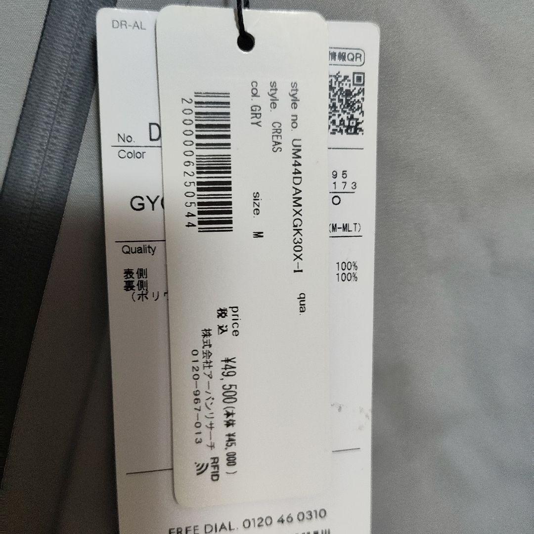 K*.様 デサントオルテライン　クレアス　ナイロンジャケット美品