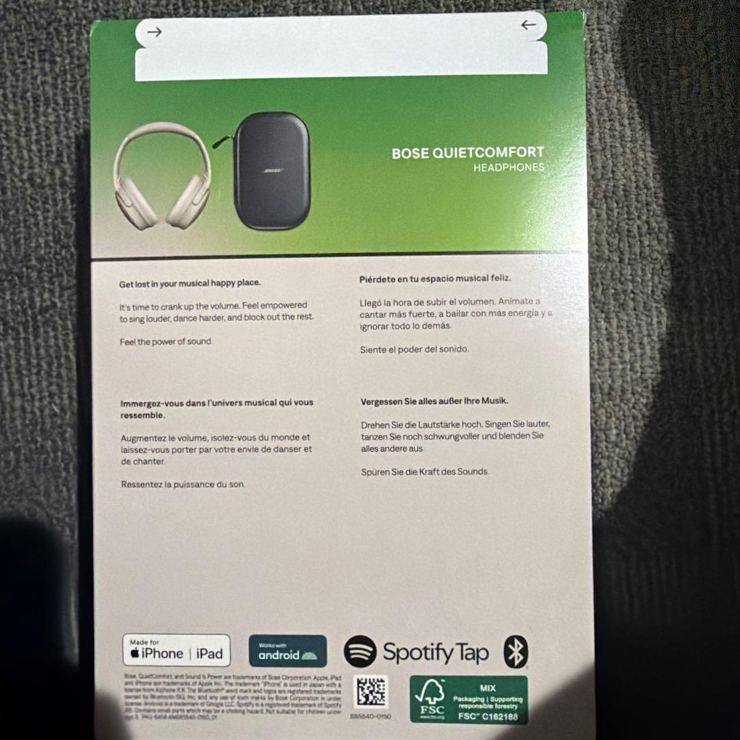 新品未開封 Bose QuietComfort Headphones 限定価格
