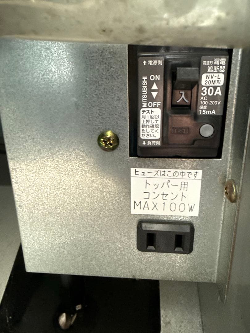 【O-2154】富士電機 タバコ自販機 F56LN55 ジャンク