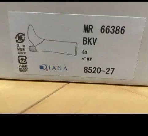 ダイアナ スエード ロングブーツ 中ヒール