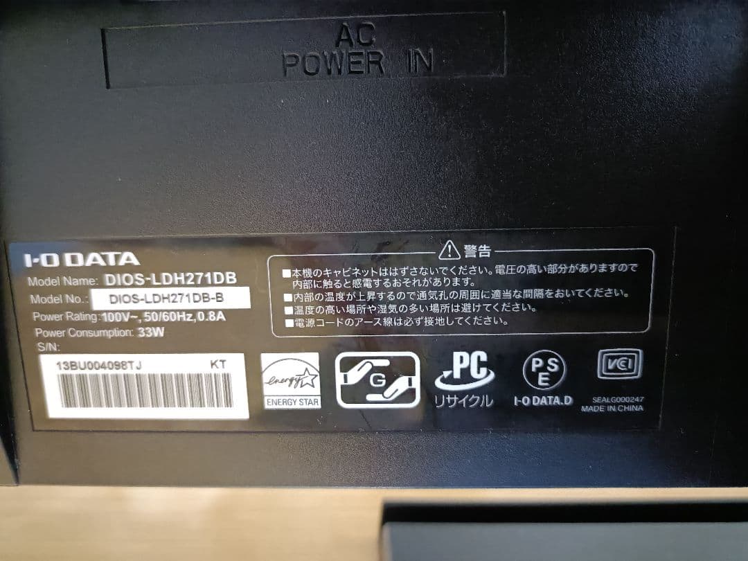 I-O DATA 27インチモニター DIOS-LDH271DB
