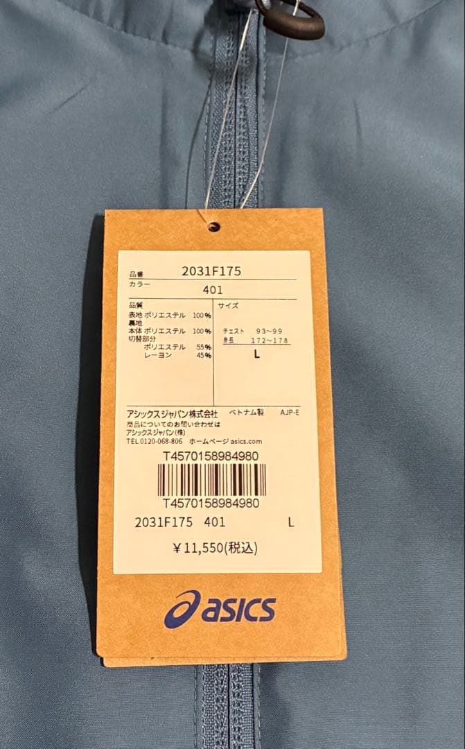 ト*ン様 【新品】ASICS/裏トリコットグラフィックウインドブレーカージャケッ