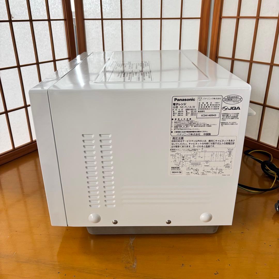 Panasonic 単機能電子レンジ NE-FL1A-W 2024年製 ホワイト