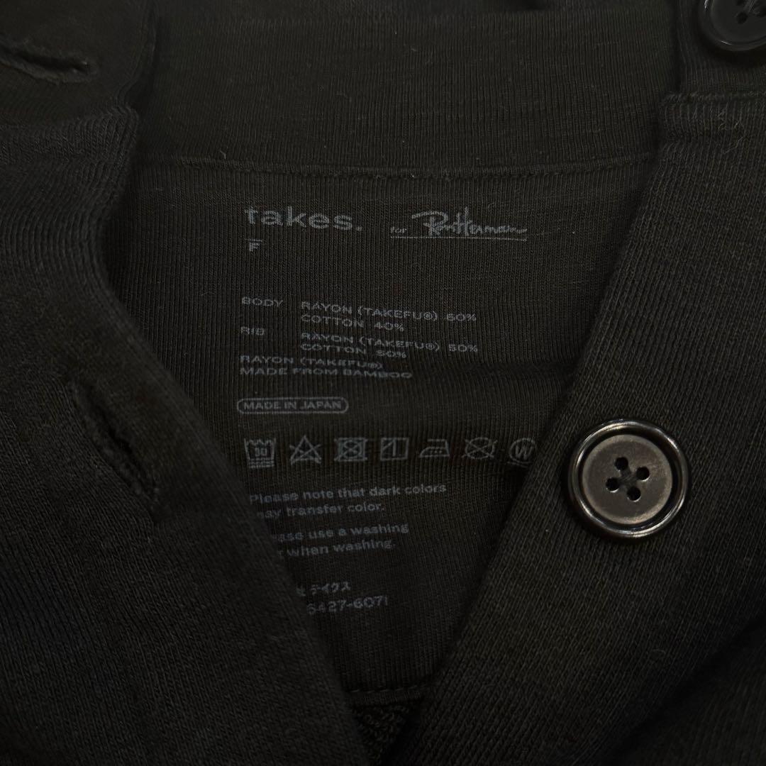 takes. ロンハーマン別注　sweat cardigan スウェットカーデ