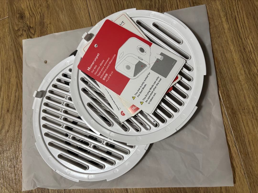 ホームランペット　ドライボプラス　Drybo Plus