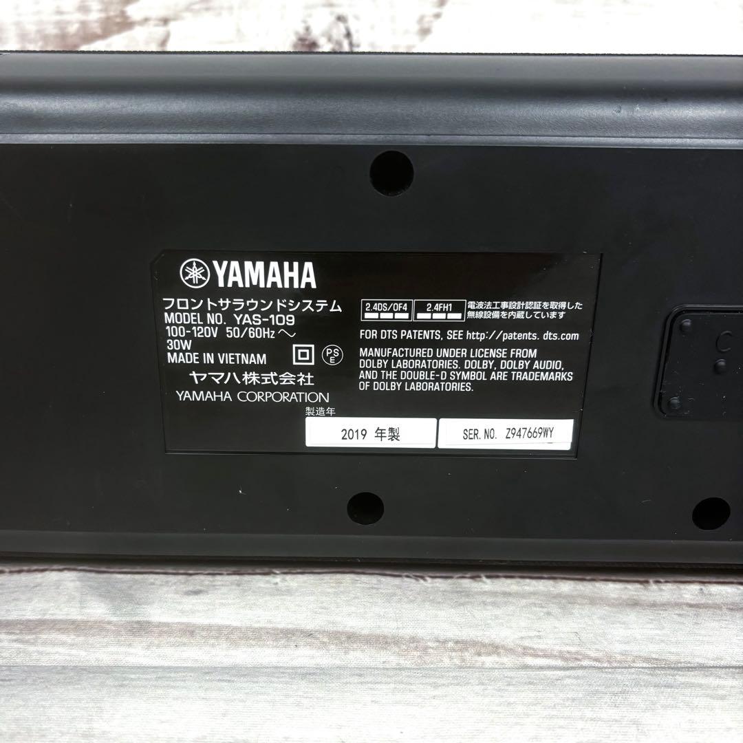 YAMAHA YAS-109 ヤマハ フロントサラウンドシステム サウンドバー