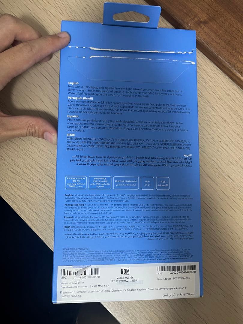 Kindle Paperwhite 第11世代 16GB ケース付き