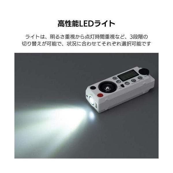 新品＊スターリング 防災セットに入れておくと便利なデジタルラジオ STP-665