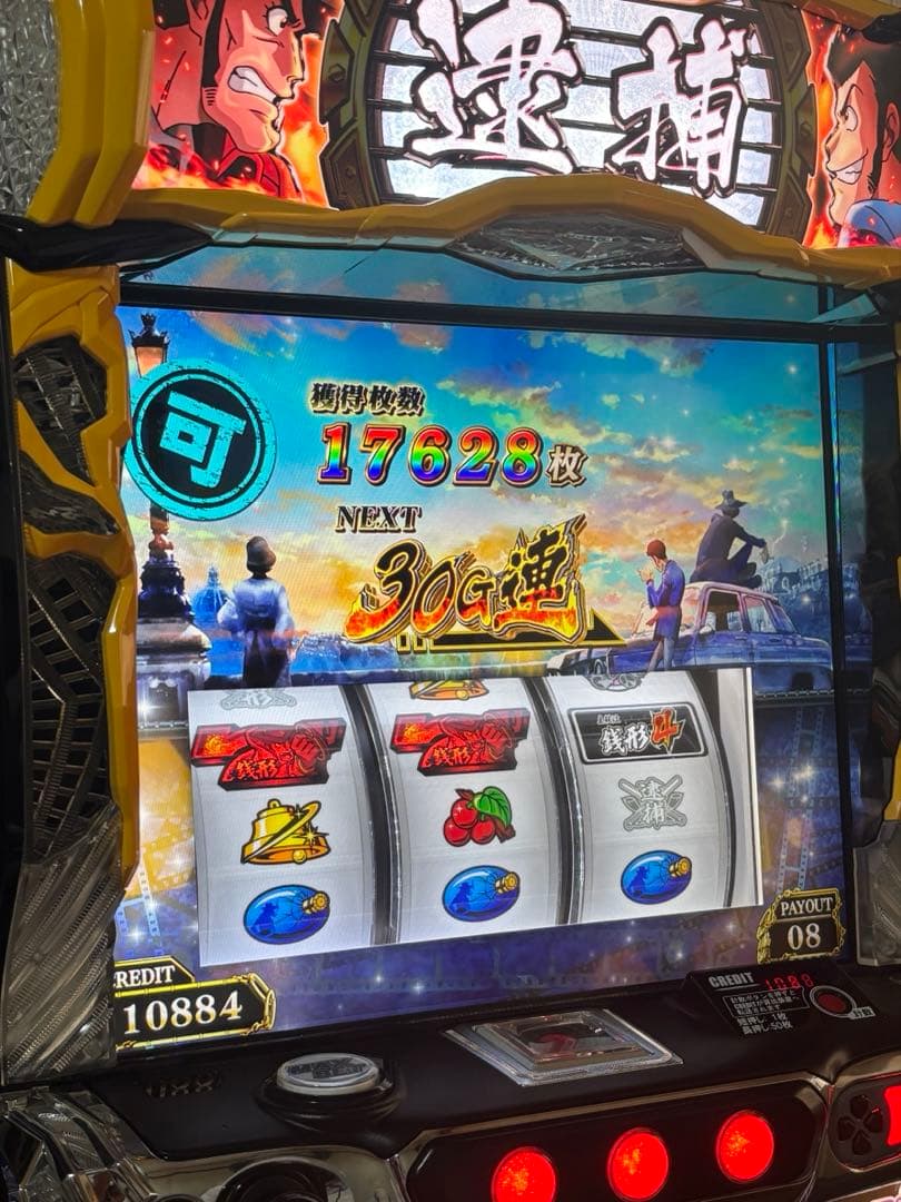 送料無料自宅配達　主役は銭形４　スマスロ　パチスロ実機　不要機付