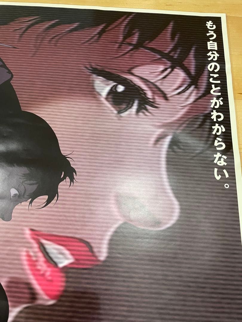 額縁入り　ポスター　PERFECT BLUE パーフェクトブルー