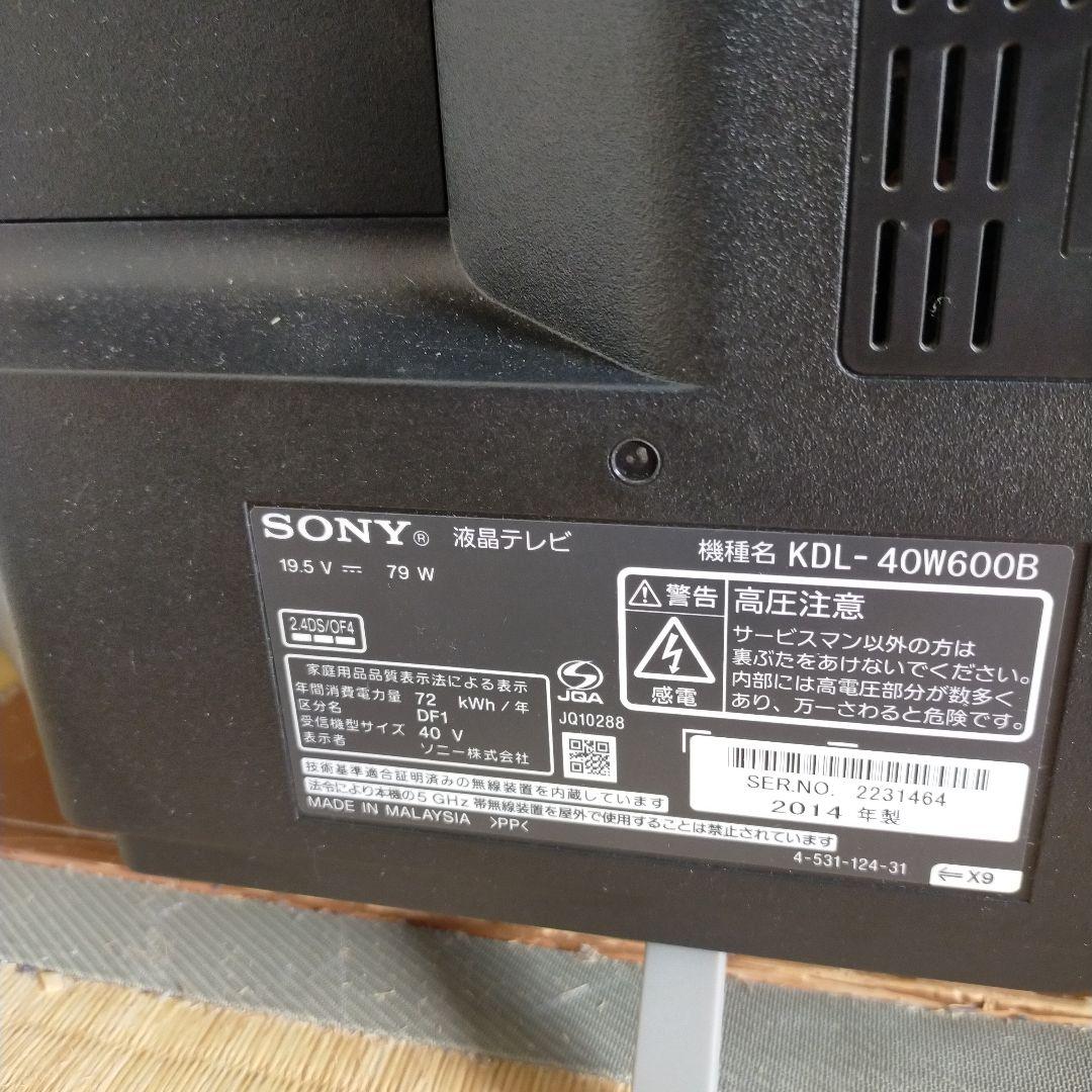 ソニー ４０型液晶テレビ（YouTube視聴可