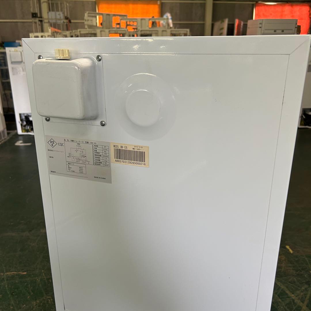 127業務用 冷蔵ショーケース オフィスコンビニ XW-105 左右開き 小型