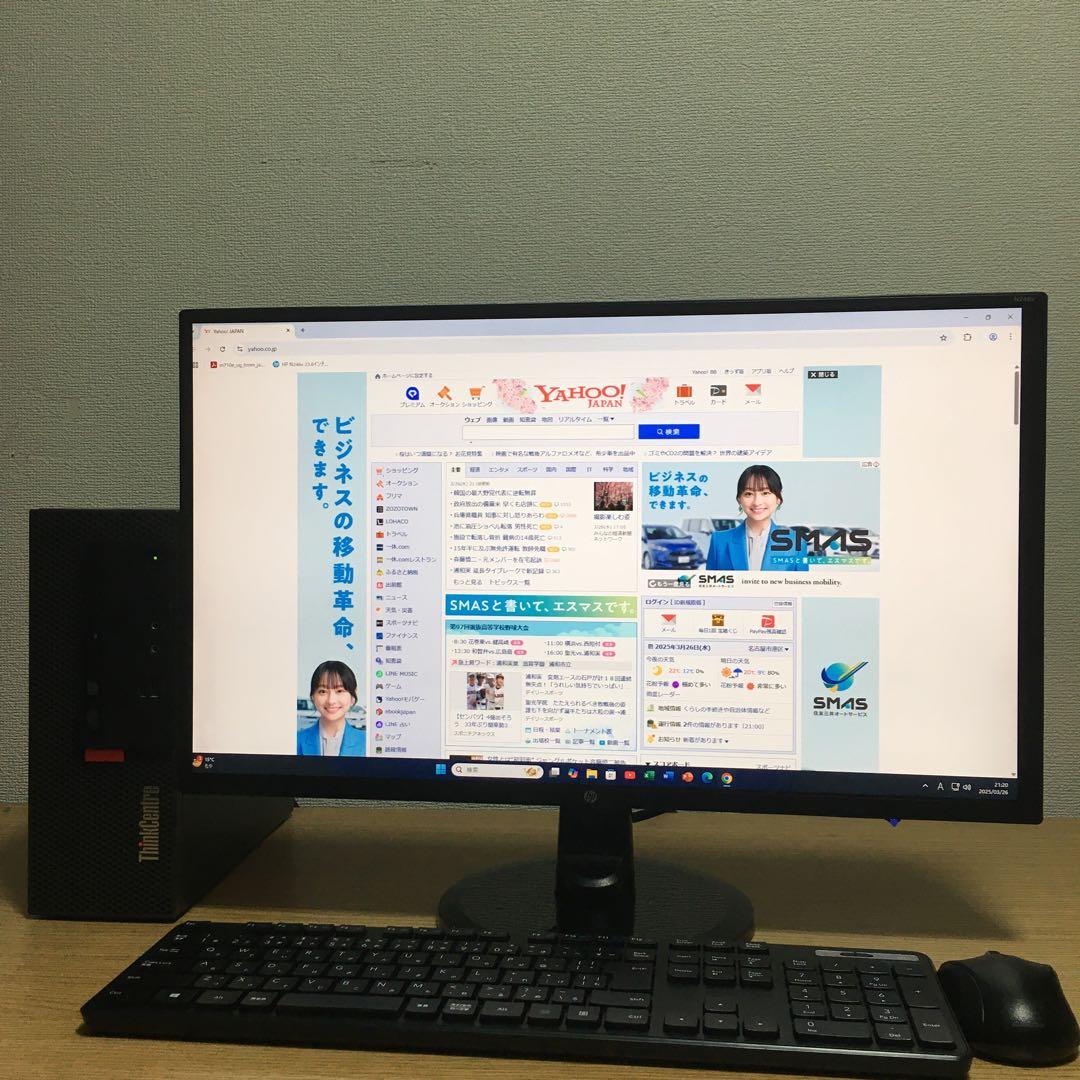 Lenovo Win11 快適デスクトップ 23.8'モニター 取説 フルセット