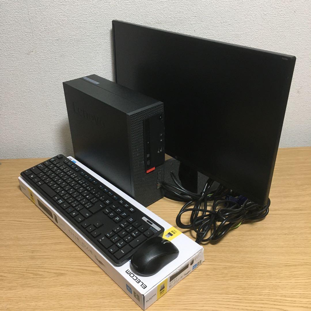 Lenovo Win11 快適デスクトップ 23.8'モニター 取説 フルセット