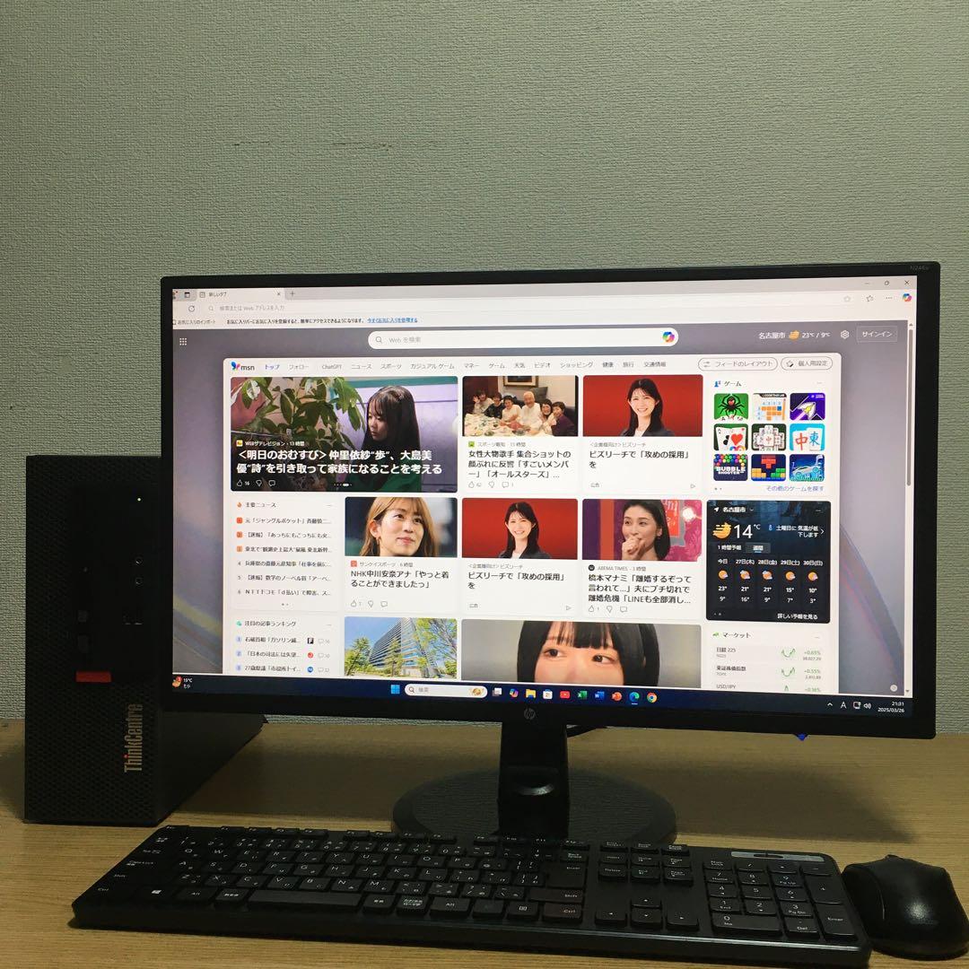 Lenovo Win11 快適デスクトップ 23.8'モニター 取説 フルセット