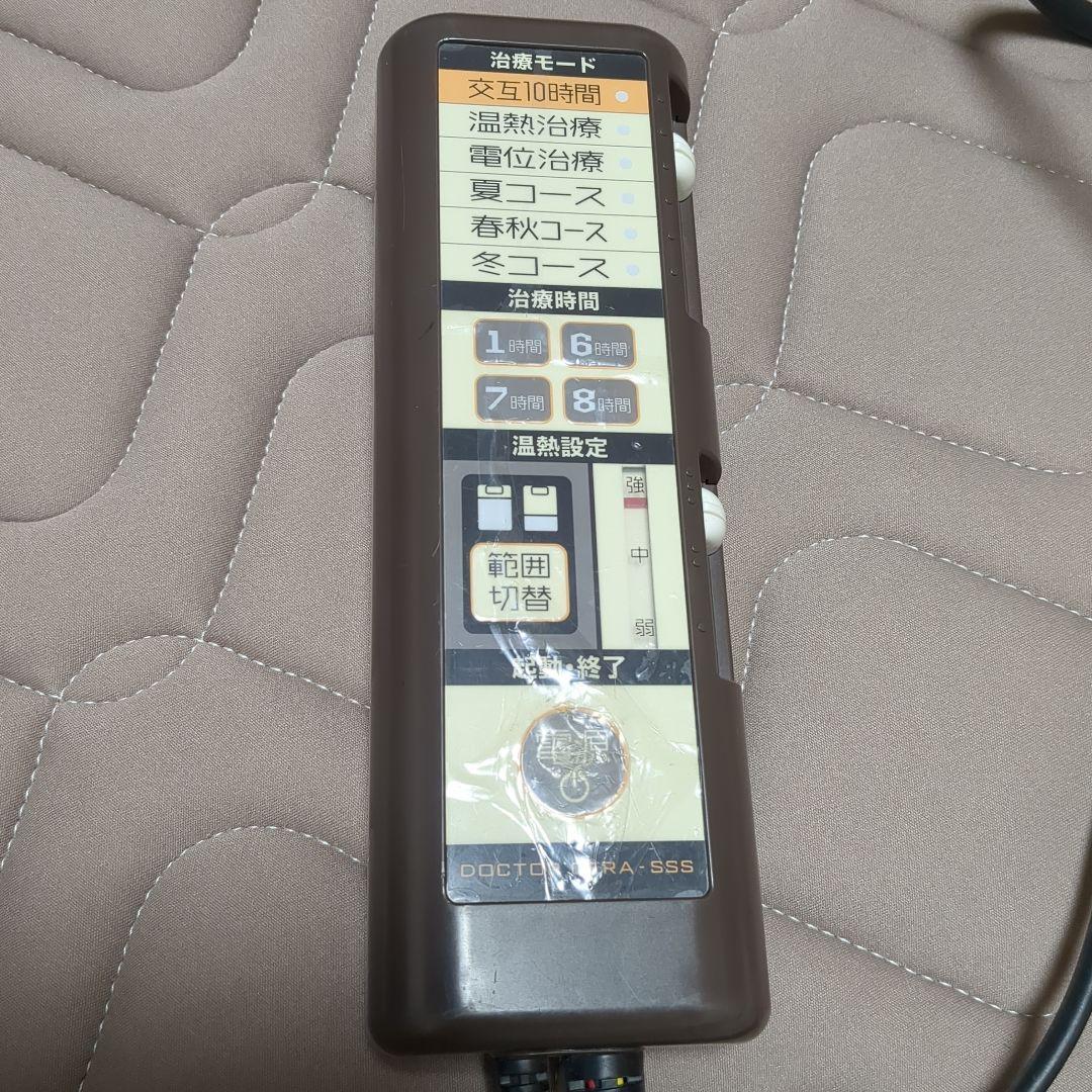 コンコン！東京西川 ドクターセラ スリーエス ベッド用 シングル