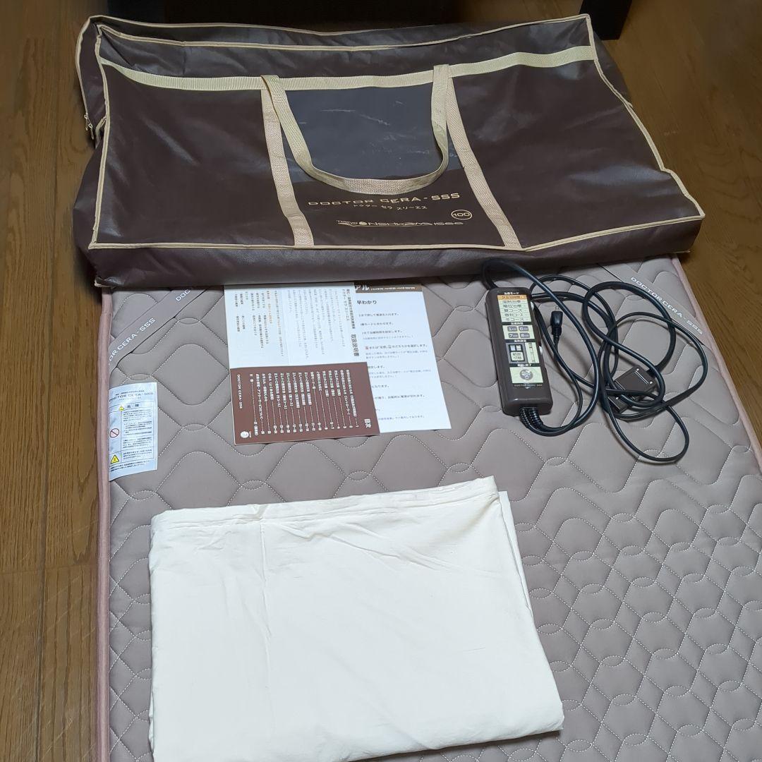 コンコン！東京西川 ドクターセラ スリーエス ベッド用 シングル