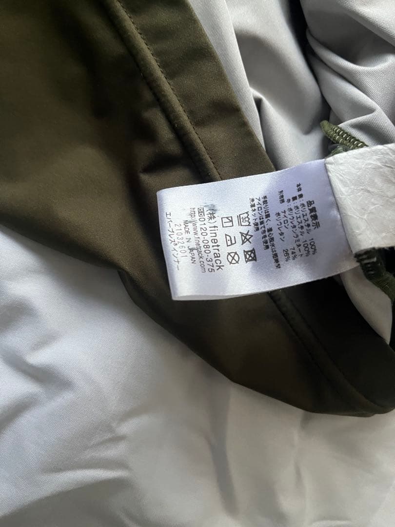 finetrack オリーブ ジップ付き長袖上下セット