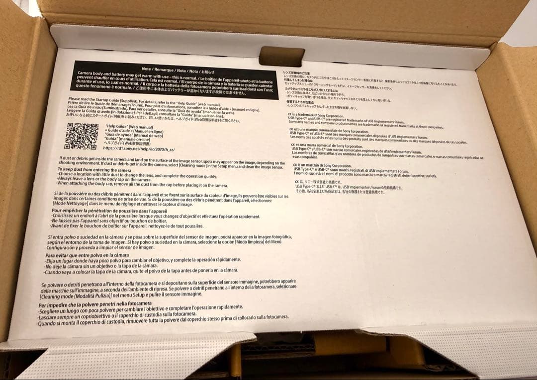 【新品未使用品】SONY Vlogcam ZV-E10X B 黒 ミラーレス一眼